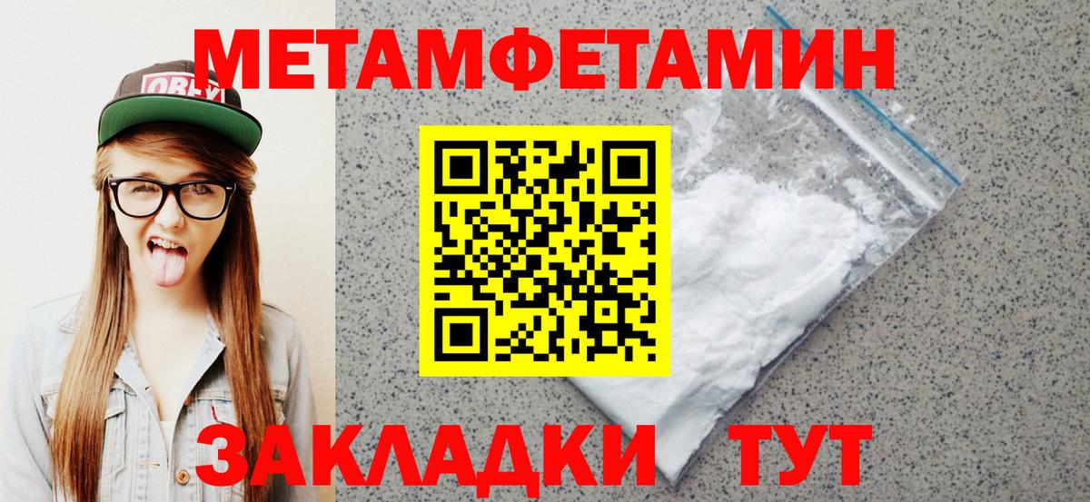 АМФЕТАМИН 97% Красный Сулин