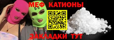прущая мука Конаково