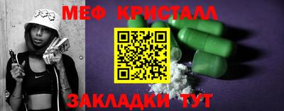 прущая мука Конаково