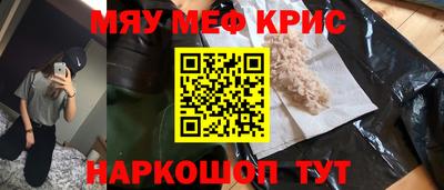 каннабис Комсомольск-на-Амуре