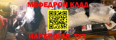 каннабис Комсомольск-на-Амуре