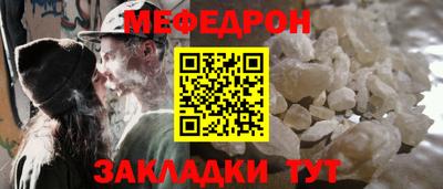 MESCALINE Коммунар