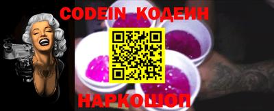 каннабис Комсомольск-на-Амуре