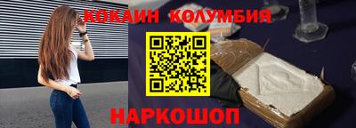 каннабис Комсомольск-на-Амуре