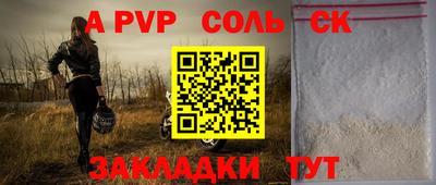 прущая мука Конаково