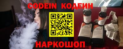MESCALINE Коммунар