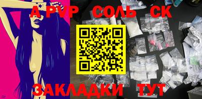 MESCALINE Коммунар