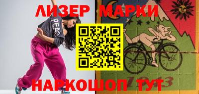 MESCALINE Коммунар