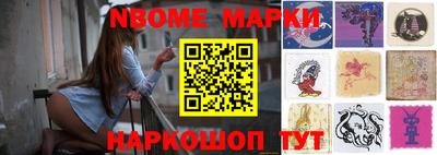 MESCALINE Коммунар