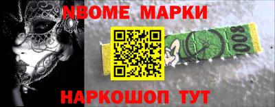 MESCALINE Коммунар