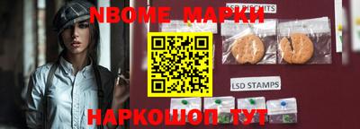 каннабис Комсомольск-на-Амуре
