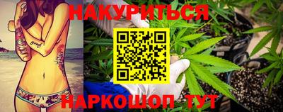 каннабис Комсомольск-на-Амуре