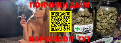 каннабис Комсомольск-на-Амуре