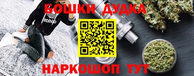 каннабис Комсомольск-на-Амуре