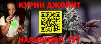 каннабис Комсомольск-на-Амуре