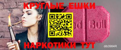 прущая мука Конаково