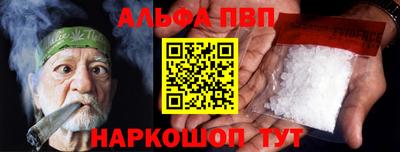 прущая мука Конаково