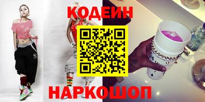 MESCALINE Коммунар