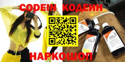 каннабис Комсомольск-на-Амуре
