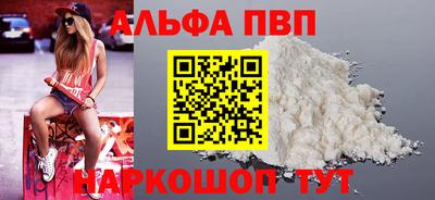 каннабис Комсомольск-на-Амуре