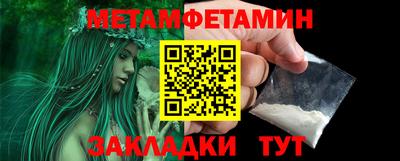 каннабис Комсомольск-на-Амуре