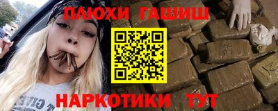 каннабис Комсомольск-на-Амуре