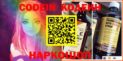 MESCALINE Коммунар
