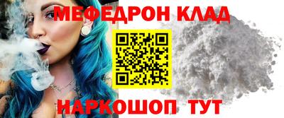 прущая мука Конаково