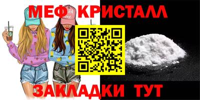 прущая мука Конаково