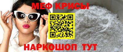 прущая мука Конаково