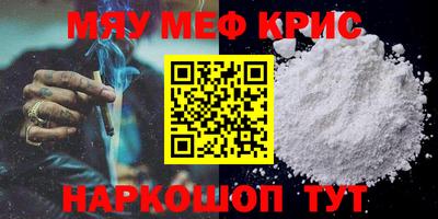 MESCALINE Коммунар