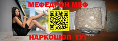 MESCALINE Коммунар