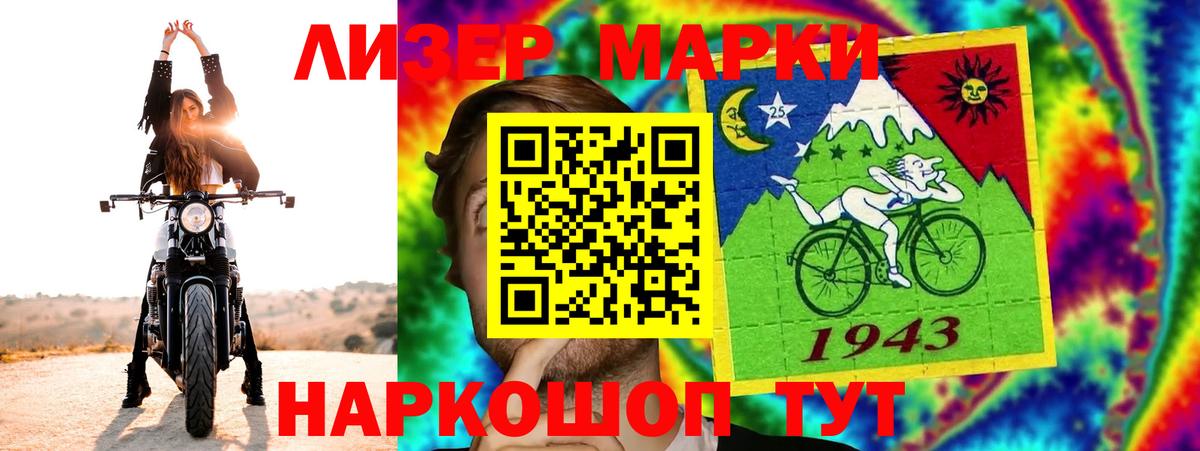 LSD-25 экстази ecstasy Красный Сулин