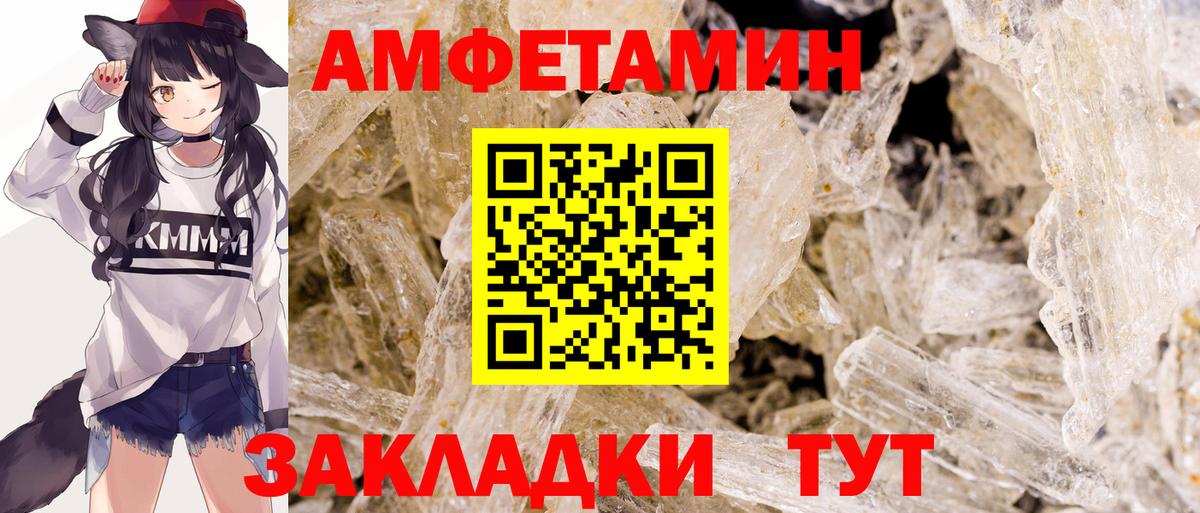 Первитин витя Красный Сулин