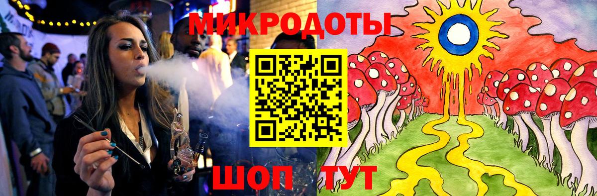Галлюциногенные грибы ЛСД  Вход с VPN  Красный Сулин 