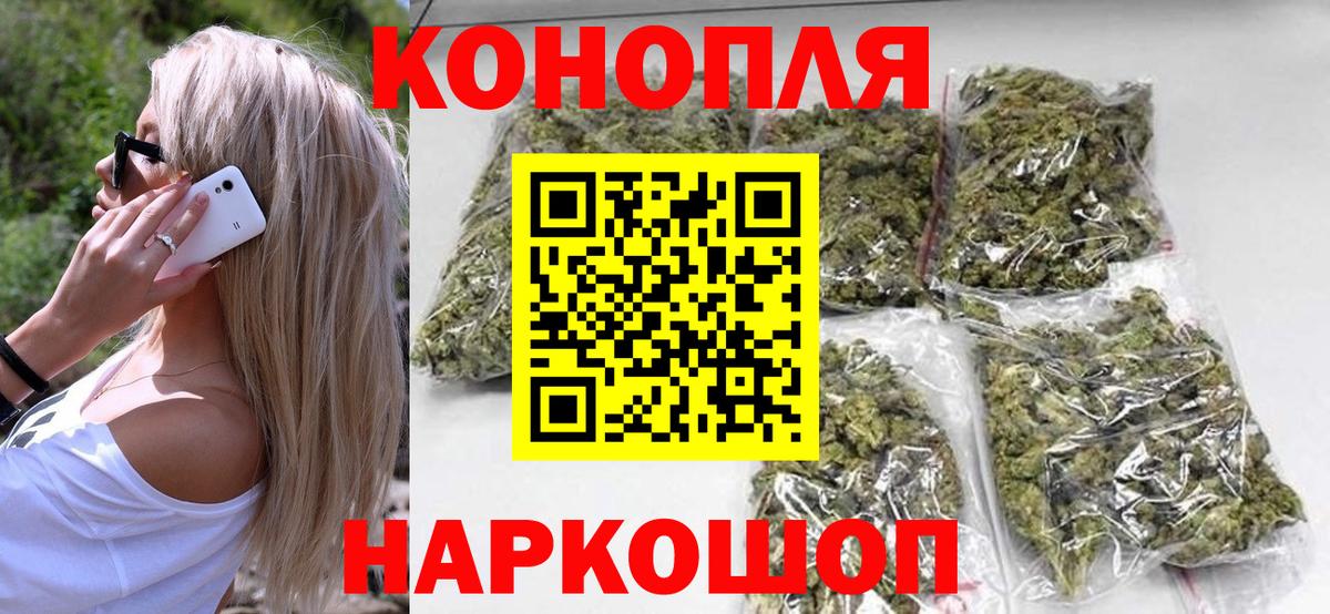 Конопля план  Шишки марихуана OG Kush  Марихуана гибрид  Красный Сулин  Вход с VPN  Бошки марихуана SATIVA & INDICA 